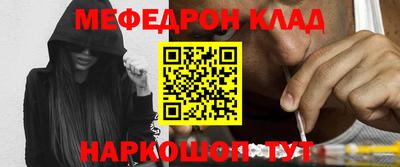 молекула духа Бугуруслан