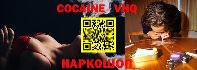 молекула духа Бугуруслан