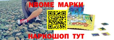 марки lsd Бузулук
