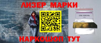 молекула духа Бугуруслан