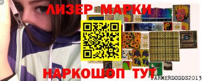 эйфоретик Будённовск