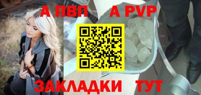 молекула духа Бугуруслан