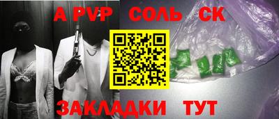эйфоретик Будённовск