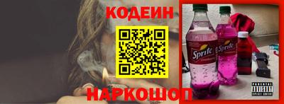 эйфоретик Будённовск
