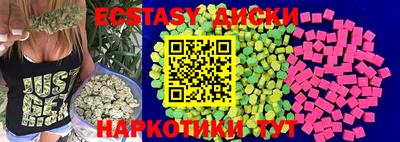 эйфоретик Будённовск