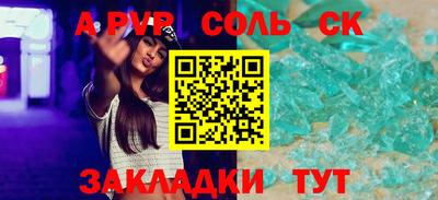 марки lsd Бузулук