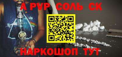 молекула духа Бугуруслан