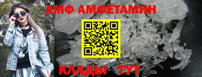 молекула духа Бугуруслан