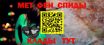 молекула духа Бугуруслан