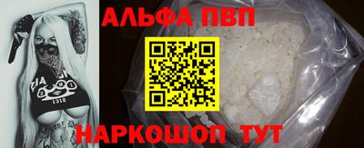 эйфоретик Будённовск