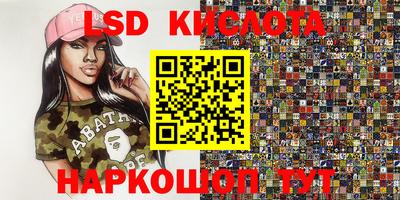 эйфоретик Будённовск