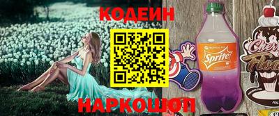 эйфоретик Будённовск