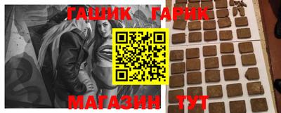 молекула духа Бугуруслан