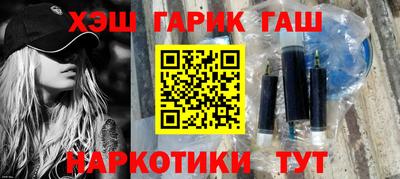 молекула духа Бугуруслан
