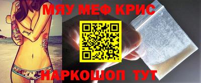эйфоретик Будённовск