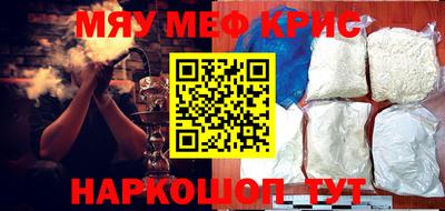 эйфоретик Будённовск