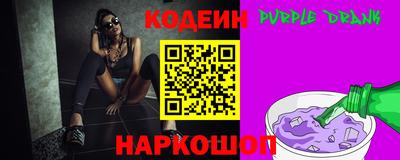 эйфоретик Будённовск