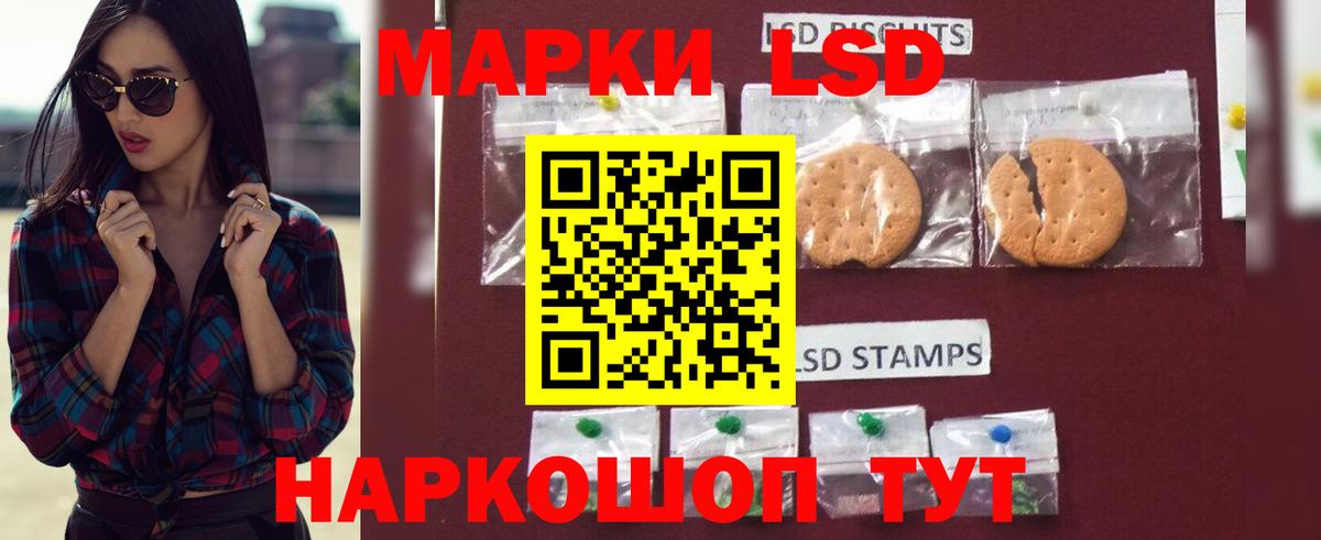 Петровск  LSD-25 экстази ecstasy  Вход с VPN  ЛСД экстази ecstasy 