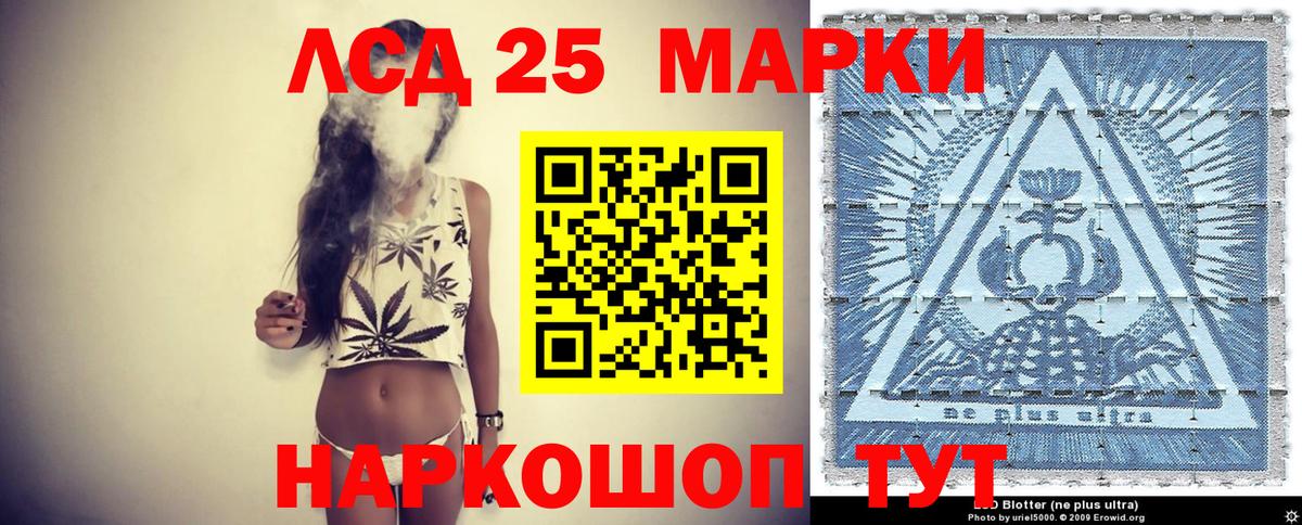 Марки NBOMe 1,5мг  Вход с VPN  хочу наркоту  Петровск 