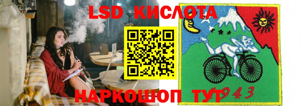 Наркотические марки 1,5мг Петровск